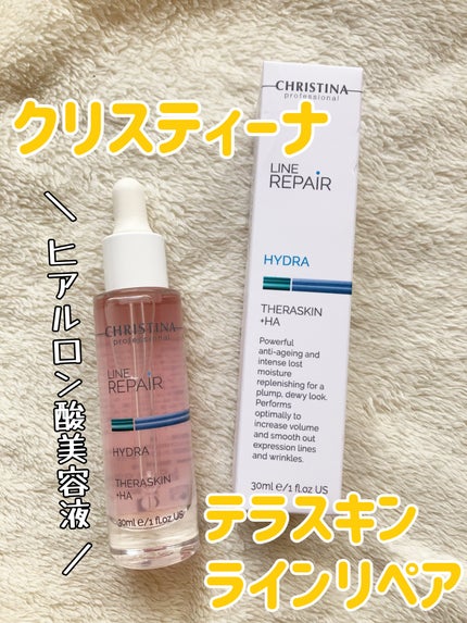テラスキン/LINE REPAIR/美容液を使ったクチコミ(1枚目)