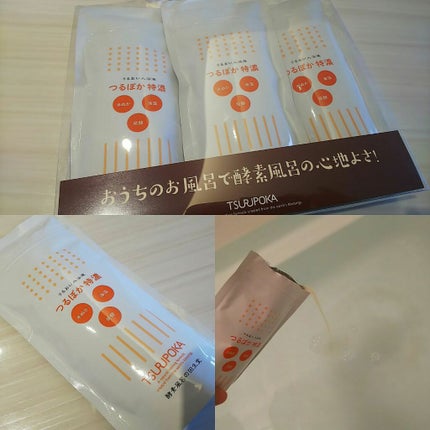 を使ったクチコミ(1枚目)