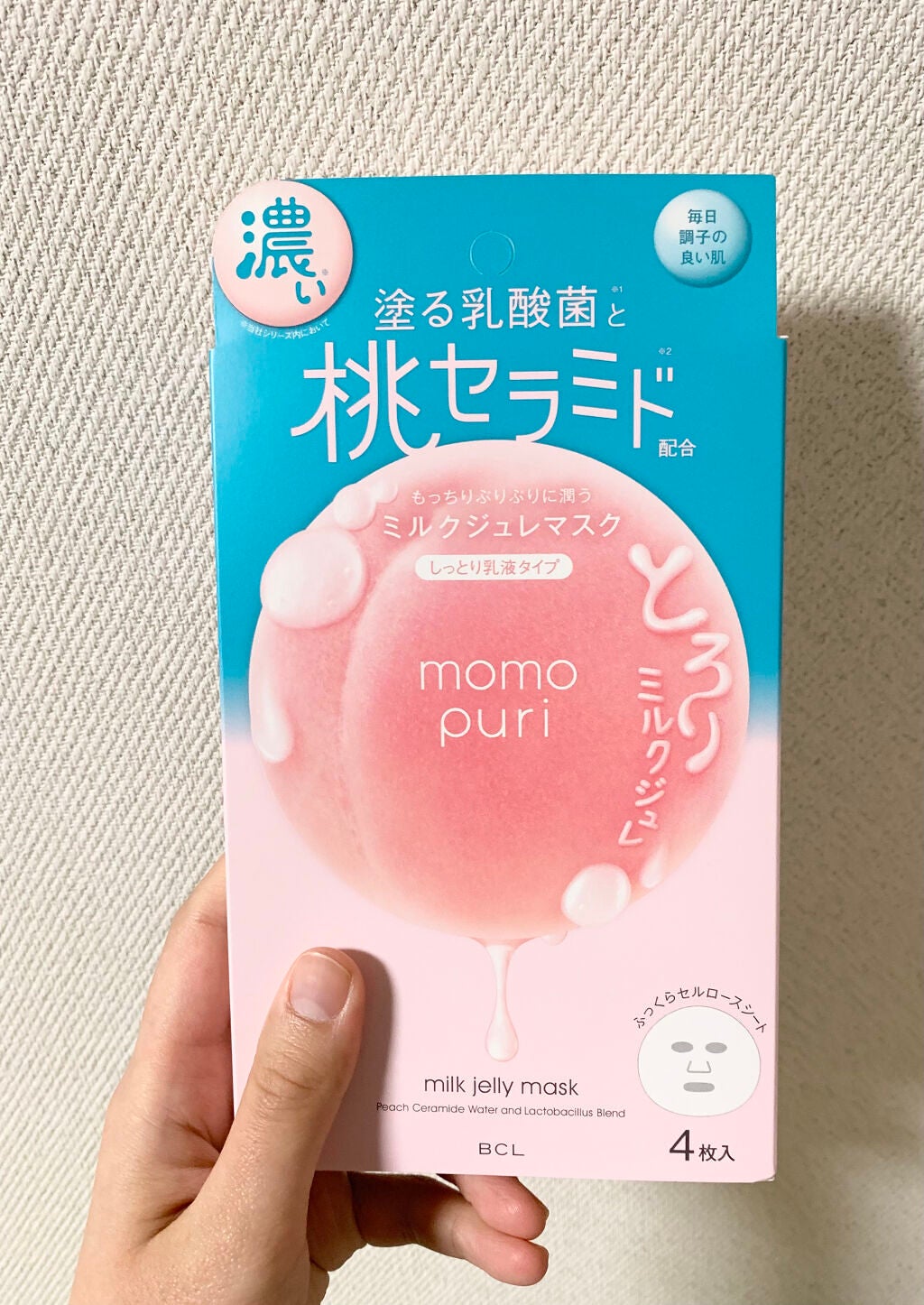 潤い濃密ミルクジュレマスク/ももぷり/シートマスク・パックを使ったクチコミ(1枚目)