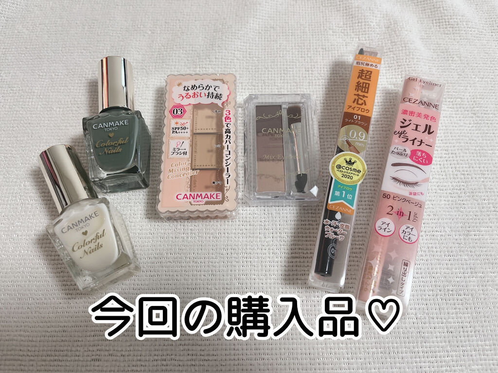 カラーミキシングコンシーラー/キャンメイク/パレットコンシーラーを使ったクチコミ（2枚目）