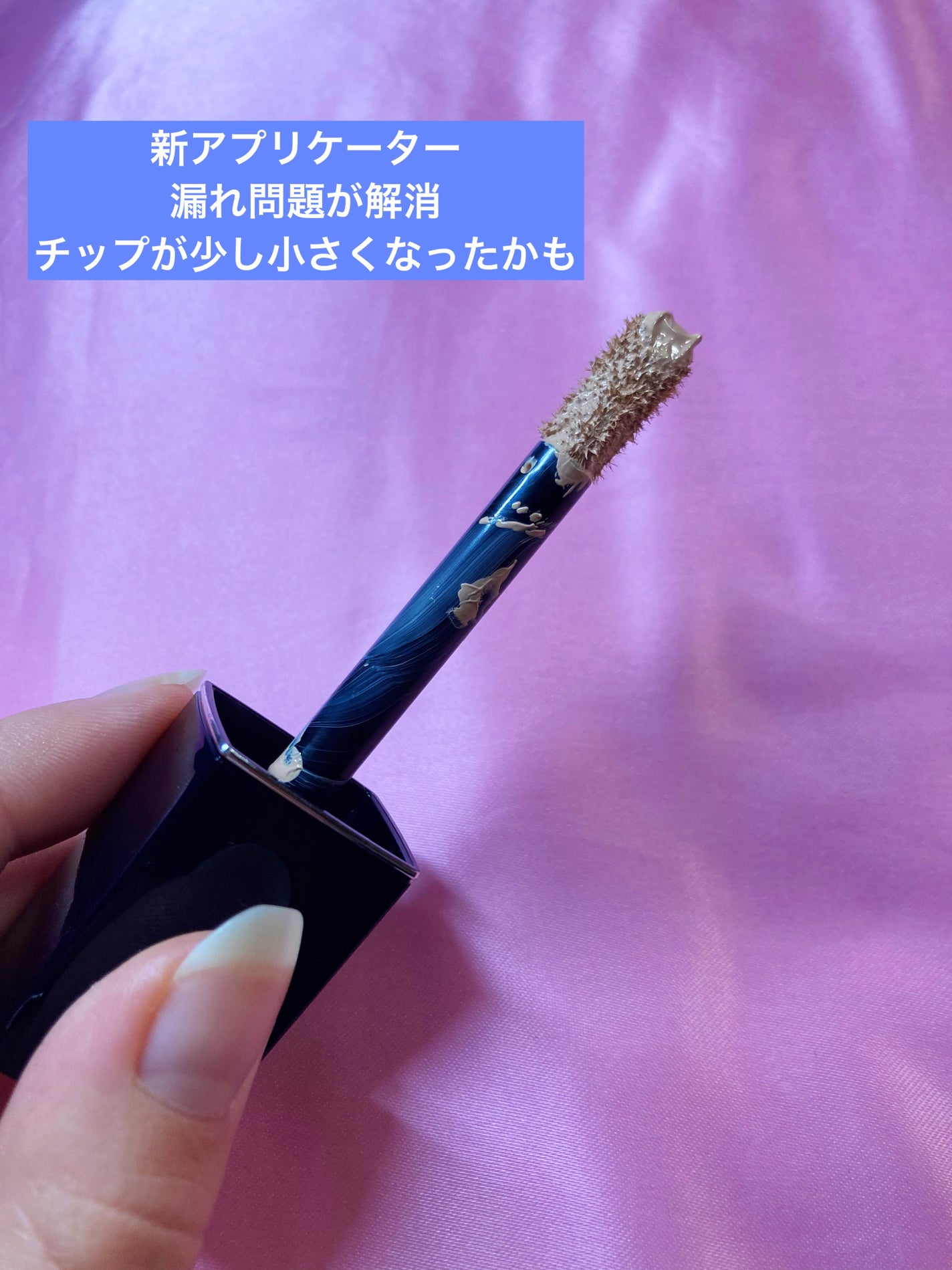 ディオールスキン フォーエヴァー スキン コレクト コンシーラー/Dior/リキッドコンシーラーを使ったクチコミ(7枚目)