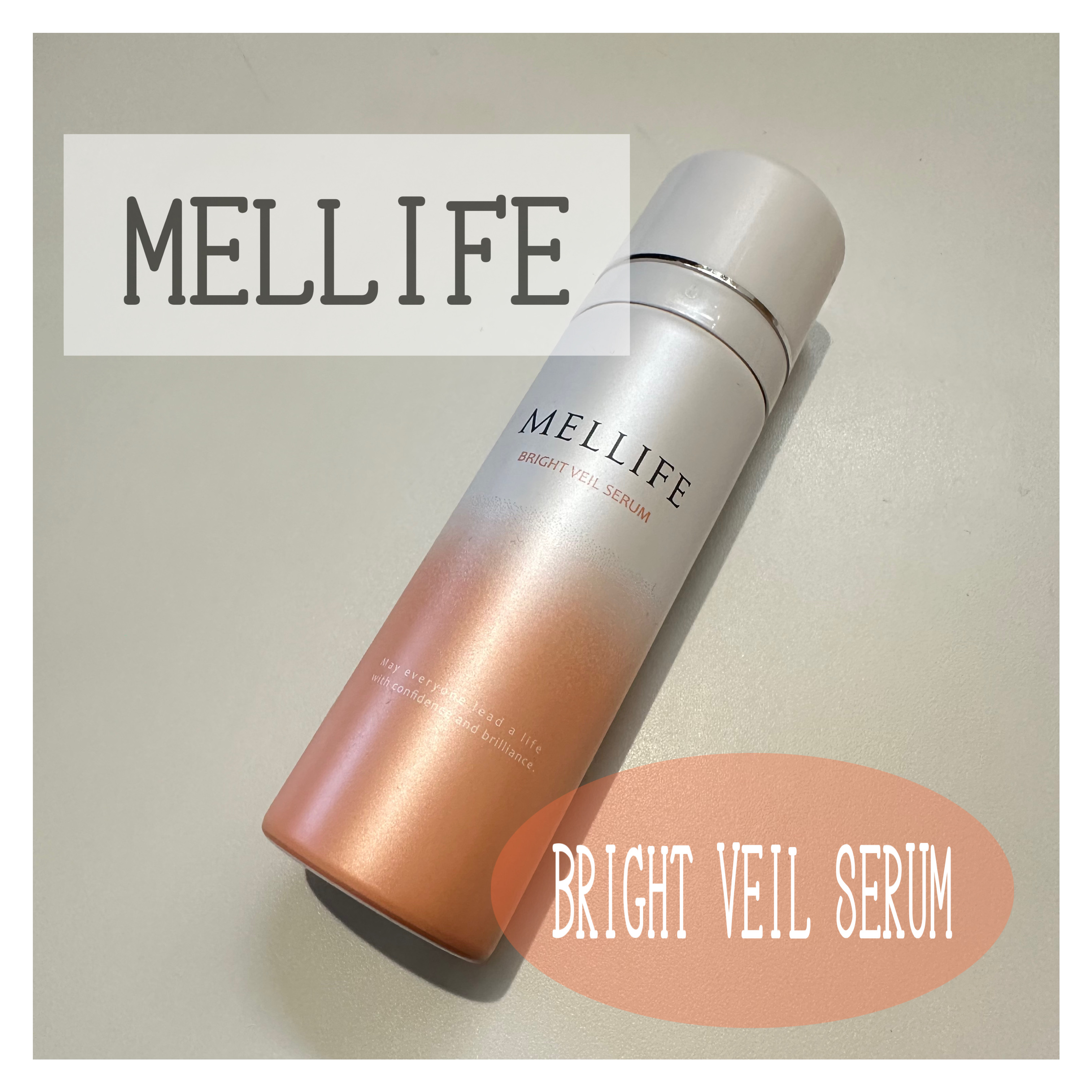 BRIGHT VEIL SERUM/MELLIFE/美容液を使ったクチコミ（1枚目）