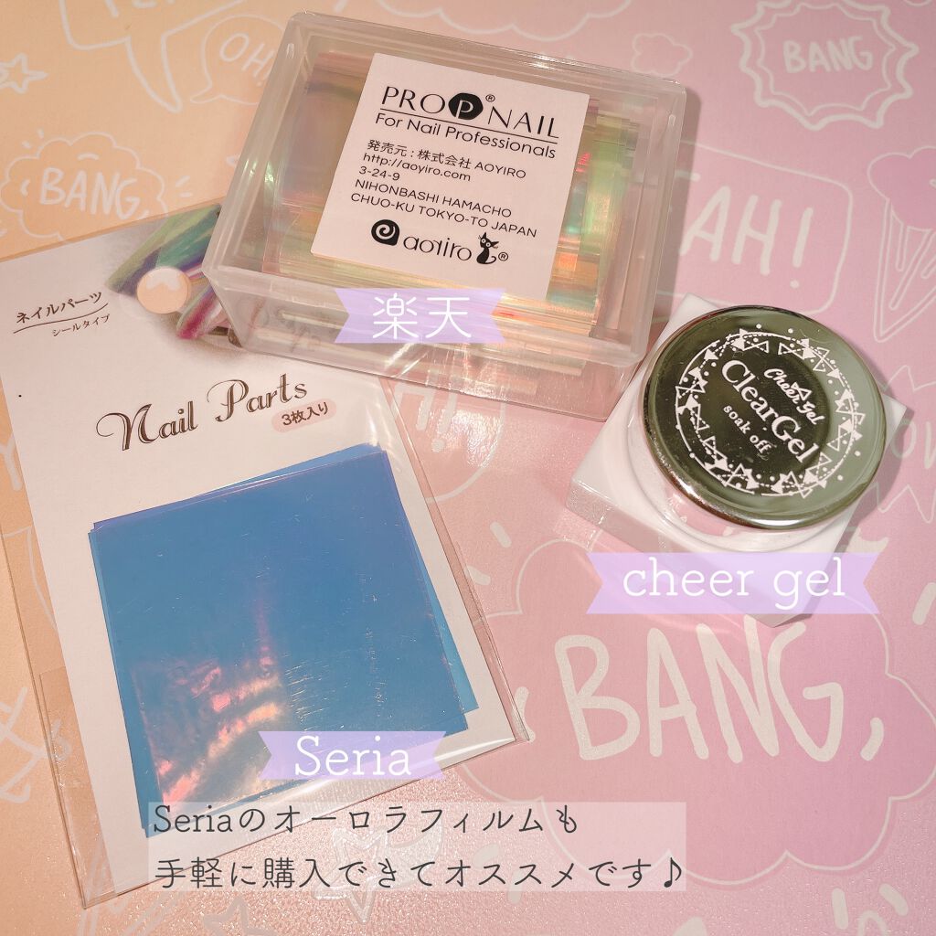 エムジェル ノンワイプトップジェル/Mpetit Japan/ジェルネイルを使ったクチコミ（2枚目）