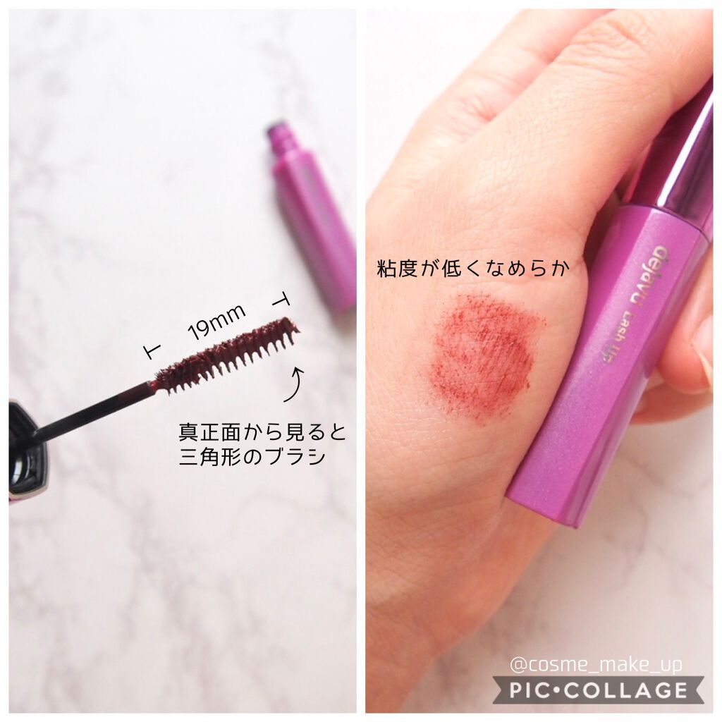 「塗るつけまつげ」自まつげ際立てタイプ/デジャヴュ/マスカラを使ったクチコミ（2枚目）