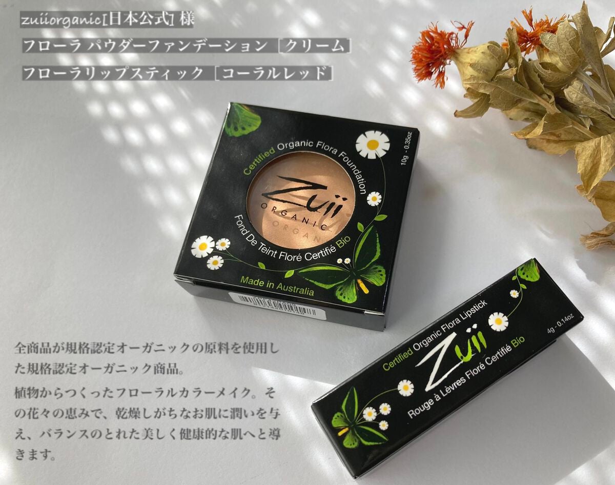 フローラ リップスティック/Zuii ORGANIC/口紅を使ったクチコミ(1枚目)