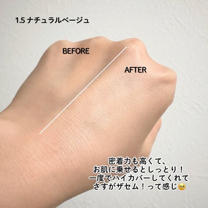 カバーパーフェクションコンシーラークッション/the SAEM/リキッドコンシーラーを使ったクチコミ(5枚目)