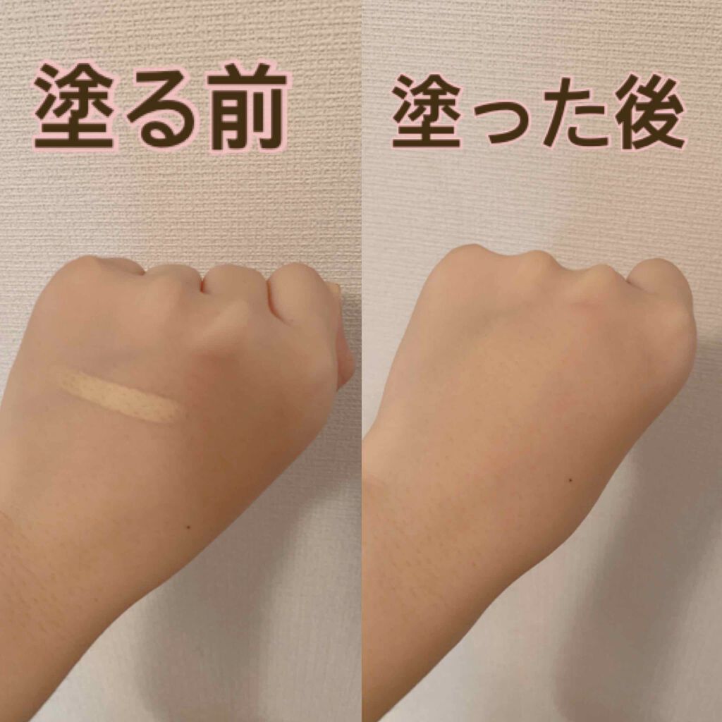 コンシーラー/パラドゥ/スティックコンシーラーを使ったクチコミ(4枚目)