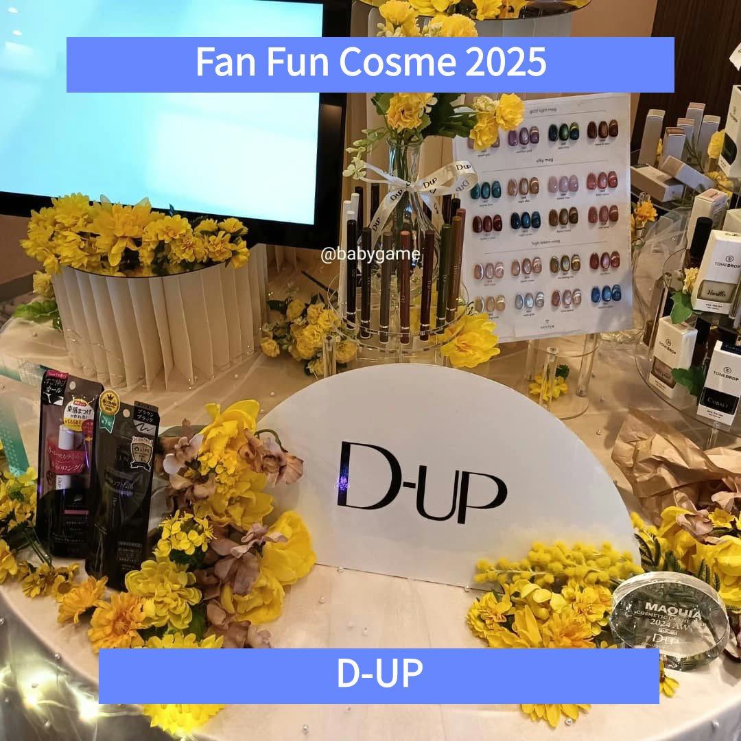 パーフェクトエクステンション マスカラ for カール ブラック/D-UP/マスカラを使ったクチコミ（1枚目）