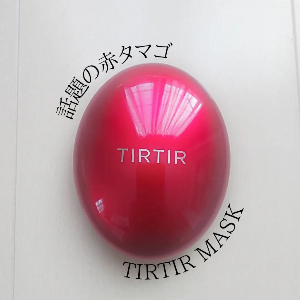 マスク フィット レッド クッション/TIRTIR(ティルティル)/クッションファンデーションを使ったクチコミ(1枚目)