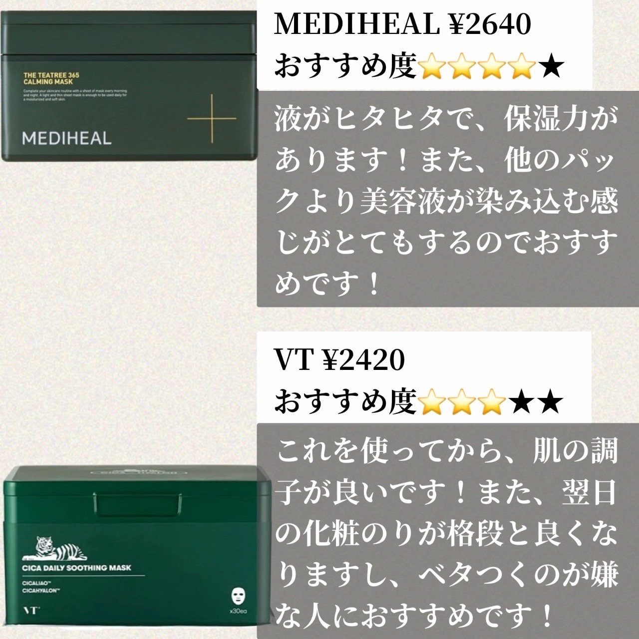 お米のマスク/毛穴撫子/シートマスク・パックを使ったクチコミ（2枚目）