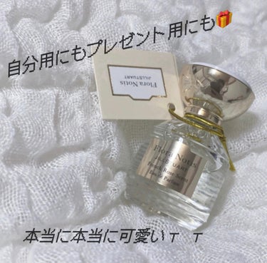 フレンチローズ オードパルファン 5ml/Flora Notis JILL STUART/香水(レディース)を使ったクチコミ（1枚目）