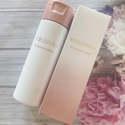 光潤水プレミアム化粧水/エバメール/化粧水を使ったクチコミ(1枚目)