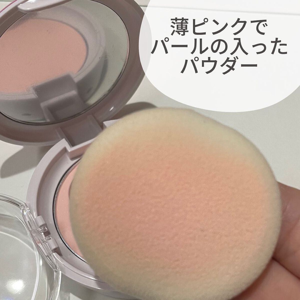 グローパウダーパクト/ABOUT TONE/プレストパウダーを使ったクチコミ（3枚目）