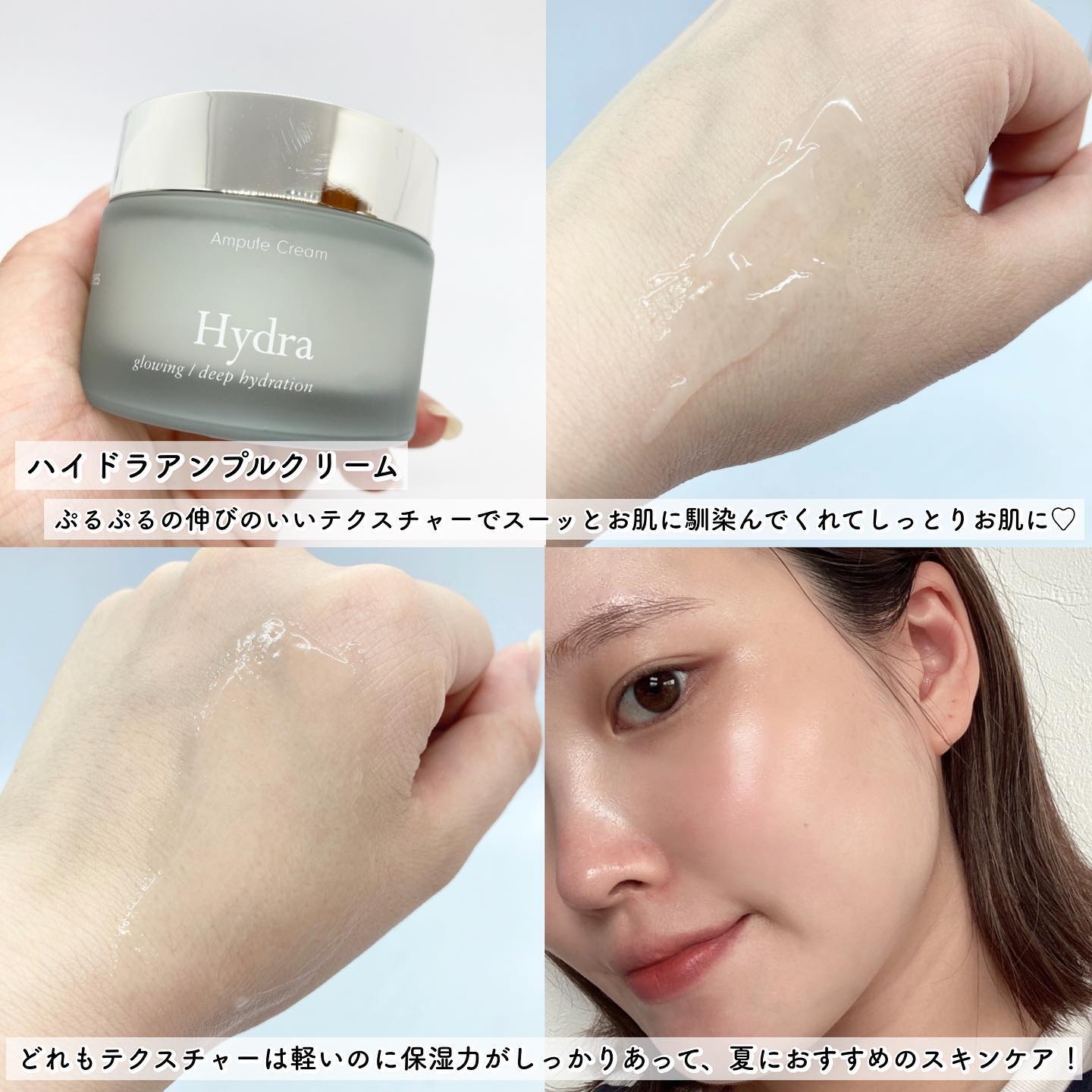 パーフェクト アンプル セラム イドラ/9Wishes/美容液を使ったクチコミ（3枚目）