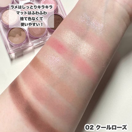 アイカラーパレット/AMUSE/アイシャドウパレットを使ったクチコミ(6枚目)