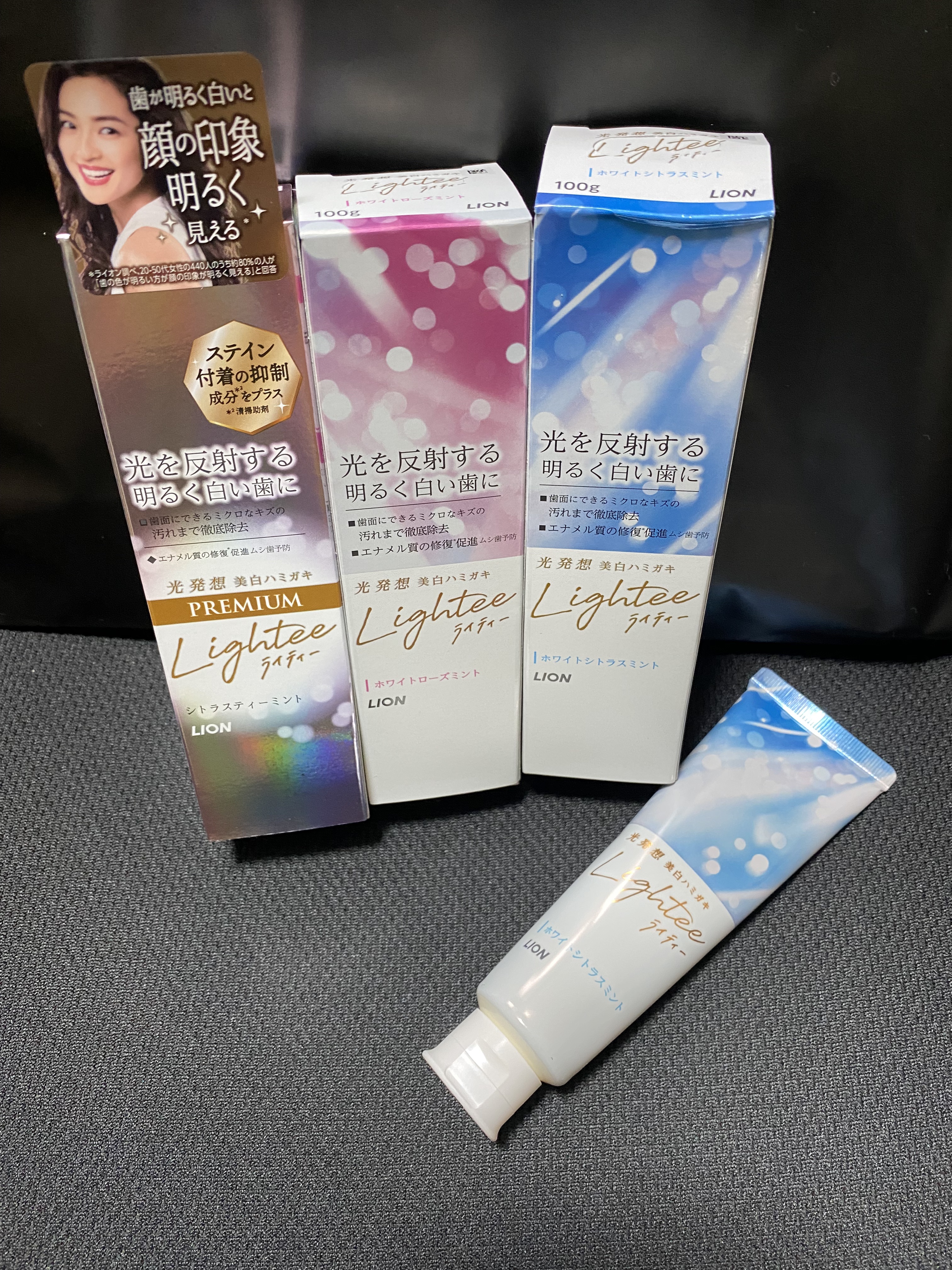 ライオン ライティー プレミアム １００ｇ ３本 新品 ライオン 美白ハミガキ ライティー プレミアム 100g 3本 - メルカリ