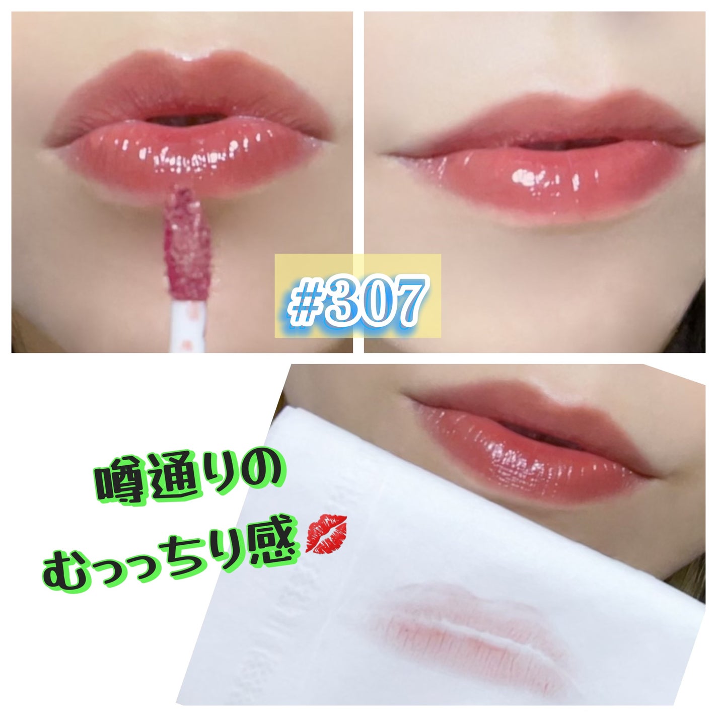 ジェリーイングヌードグロス/Laka/リップグロスを使ったクチコミ(2枚目)