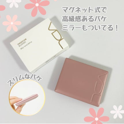 チークステイン ブラッシャー/VDL/パウダーチークを使ったクチコミ(4枚目)