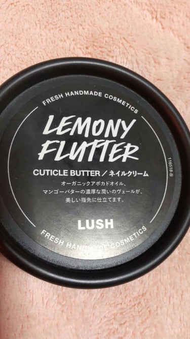 ラッシュ 檸檬の指先のクチコミ「LUSHの檸檬の指先を紹介します。

✼••┈┈••✼••┈┈••✼••┈┈••✼••┈┈••.....」（3枚目）