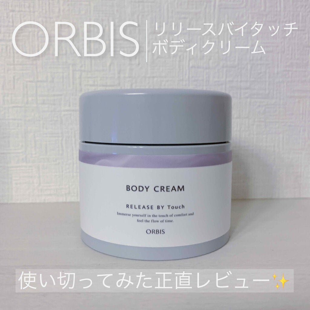 値下げ!オルビス + 美容液 + マスカラ + ボディクリーム等定価37856円