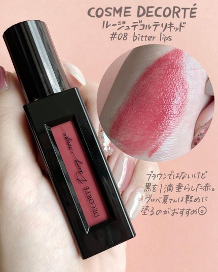小針桃奈 on LIPS 「.\ブルベのベージュ・ブラウン💄/秋冬を全力で楽しみすぎて..」(6枚目)