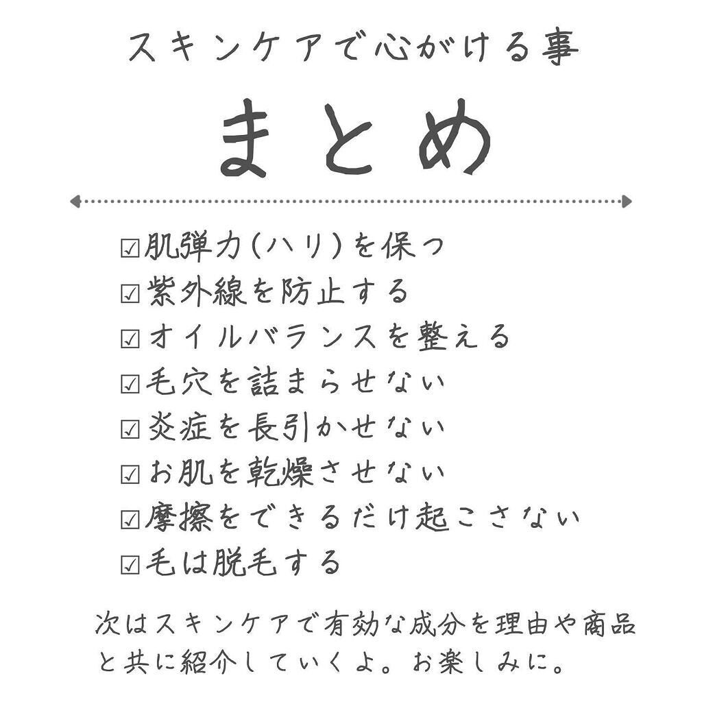 Rinko on LIPS 「にっくき毛穴はなぜ開く?毛穴が開く、という表現が合っているの..」(8枚目)