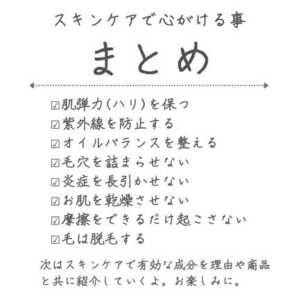 Rinko on LIPS 「にっくき毛穴はなぜ開く?毛穴が開く、という表現が合っているの..」(8枚目)
