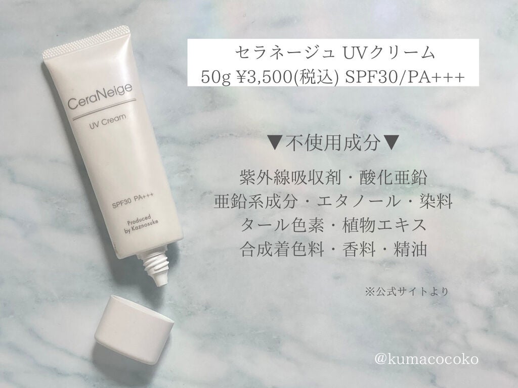 セラネージュ ナチュラルフィットパウダー/CeraLabo/プレストパウダーを使ったクチコミ(2枚目)