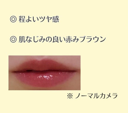 ラスティング リップカラーN/CEZANNE/口紅を使ったクチコミ(2枚目)