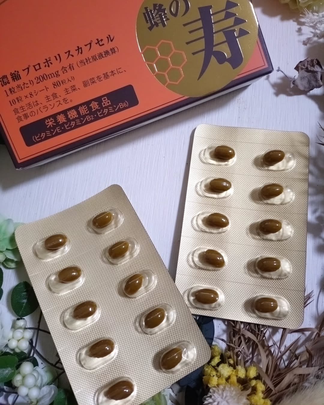 濃縮プロポリスカプセル 蜂の寿/蜂の宝本舗/健康サプリメントを使ったクチコミ(5枚目)