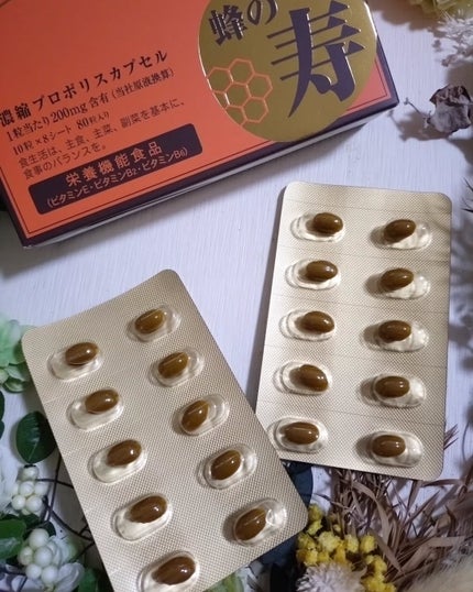 濃縮プロポリスカプセル 蜂の寿/蜂の宝本舗/健康サプリメントを使ったクチコミ(5枚目)