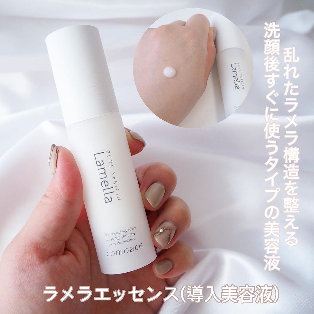 コモエース PSリキッドのクチコミ「『美容液on美容液』の新発想スキンケア⭐︎
comoaceのラメラエッセンス&PSリキッド

.....」（3枚目）