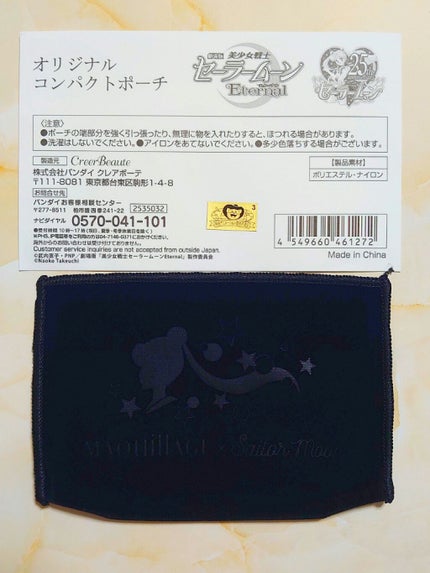 ドラマティックパウダリー&コンパクトケース 限定デザインセット SMⅡ/マキアージュ/パウダーファンデーションを使ったクチコミ(3枚目)
