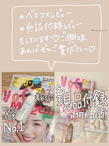 ビューティークリアコットン/ザ・レチノタイム/コットンを使ったクチコミ(4枚目)