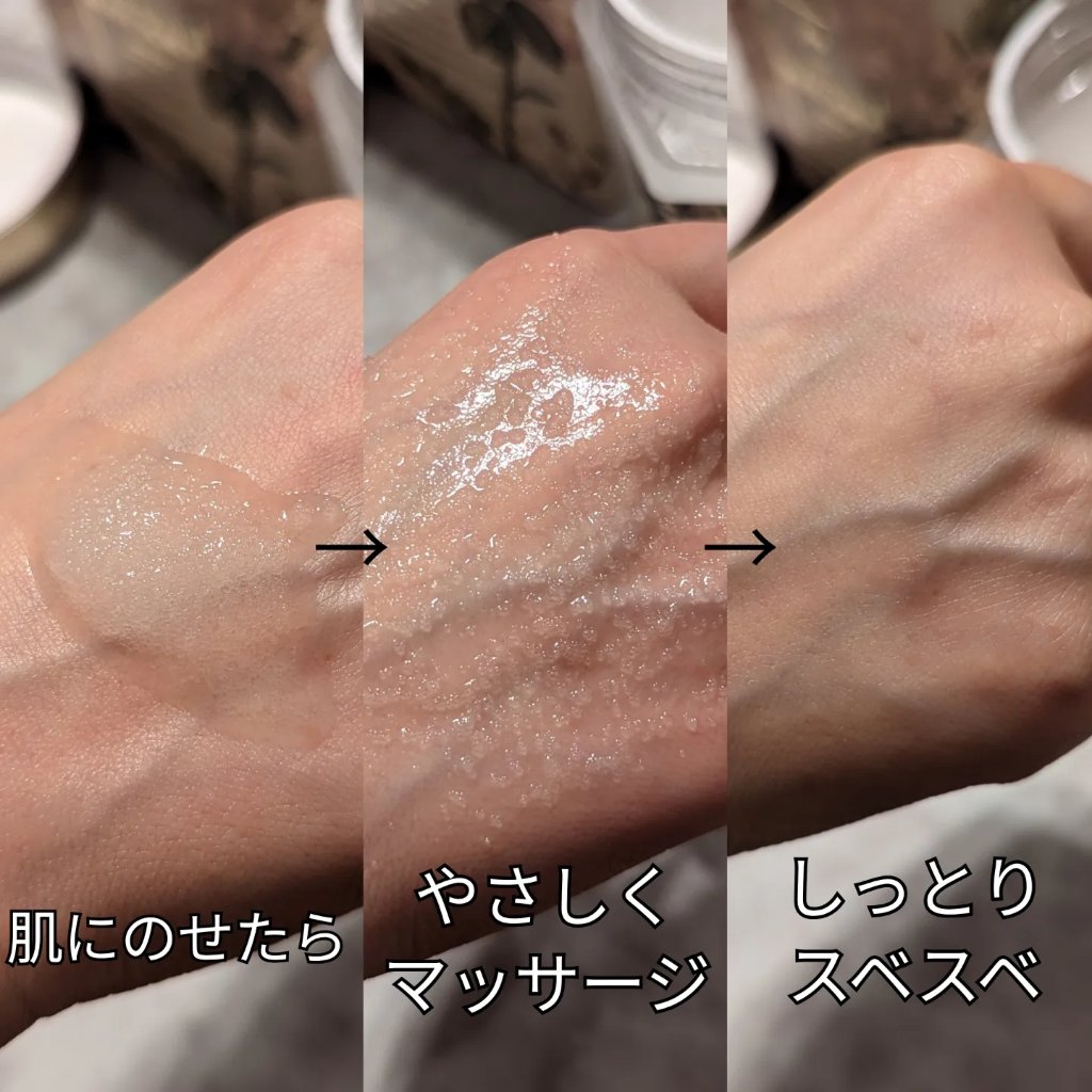 パヒュームドボディスクラブ ホワイトブラン/plu/ボディスクラブを使ったクチコミ（3枚目）