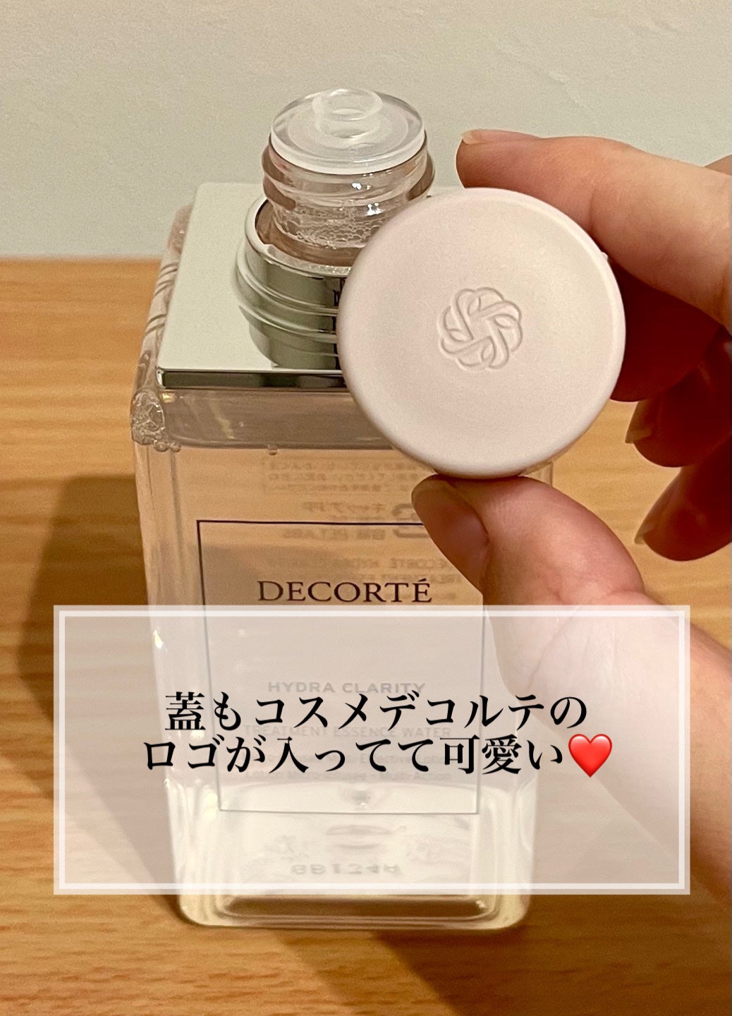 イドラクラリティ 薬用 トリートメント エッセンス ウォーター/DECORTÉ/化粧水を使ったクチコミ(2枚目)