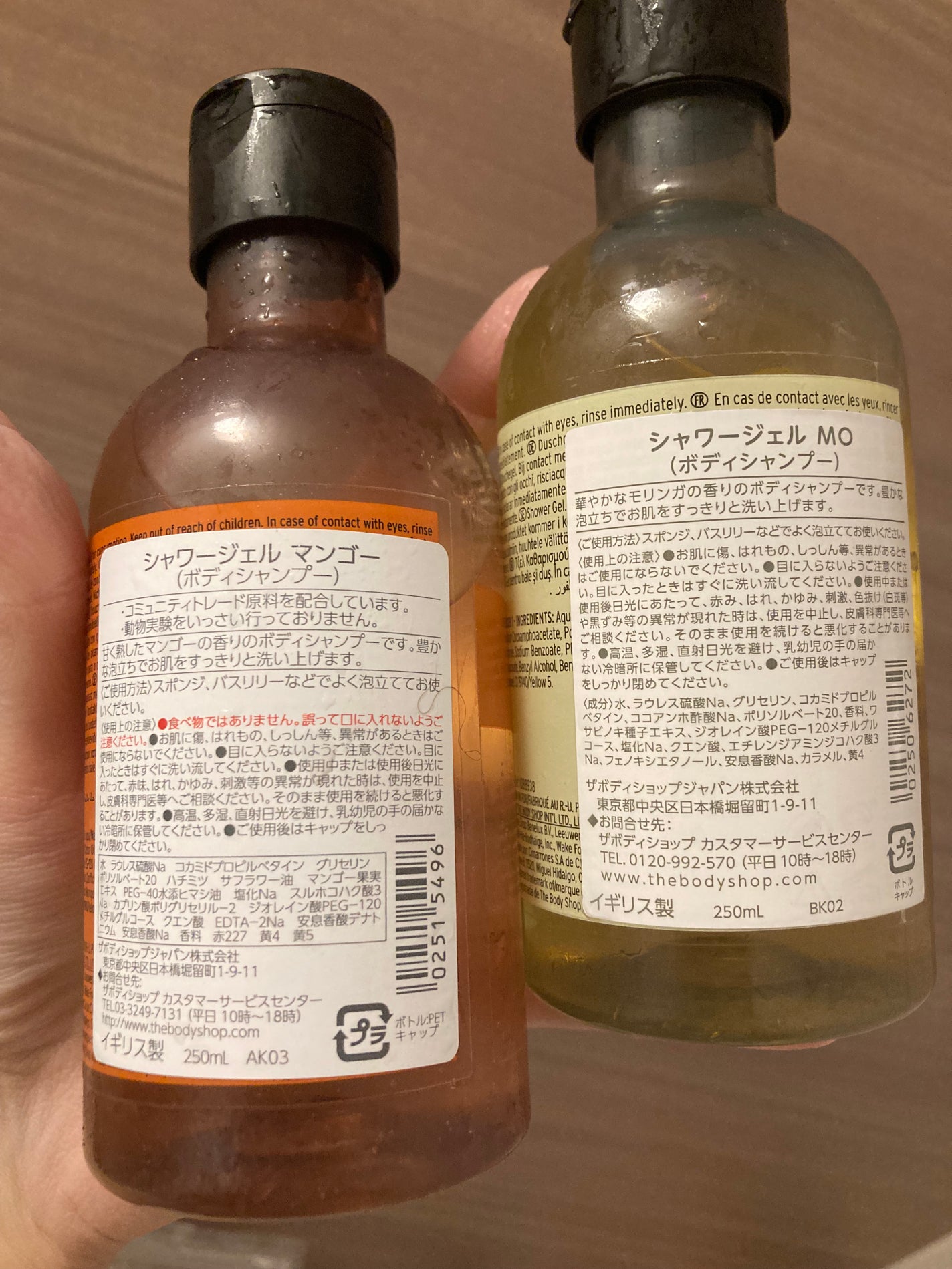 シャワージェル モリンガ /THE BODY SHOP/ボディソープを使ったクチコミ(2枚目)