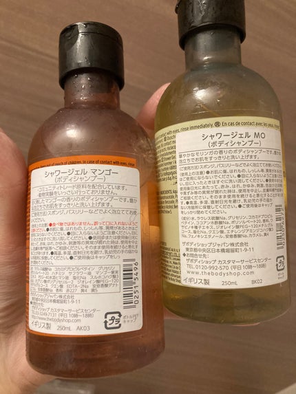シャワージェル モリンガ /THE BODY SHOP/ボディソープを使ったクチコミ(2枚目)