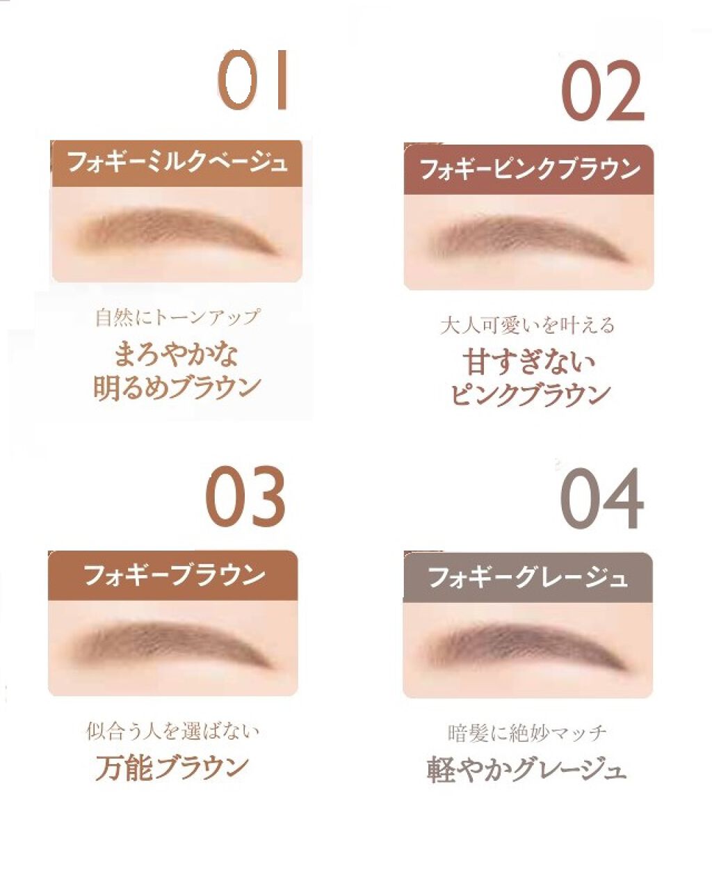 ニュアンスブロウマスカラ/K-パレット/眉マスカラを使ったクチコミ（1枚目）