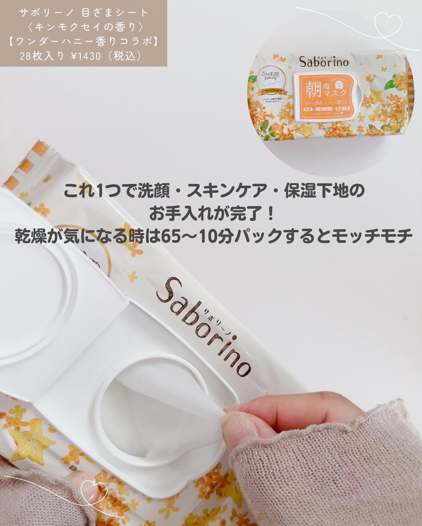 アロマキューティクルペン キンモクセイ/Gelres/ネイルオイル・トリートメントを使ったクチコミ(8枚目)