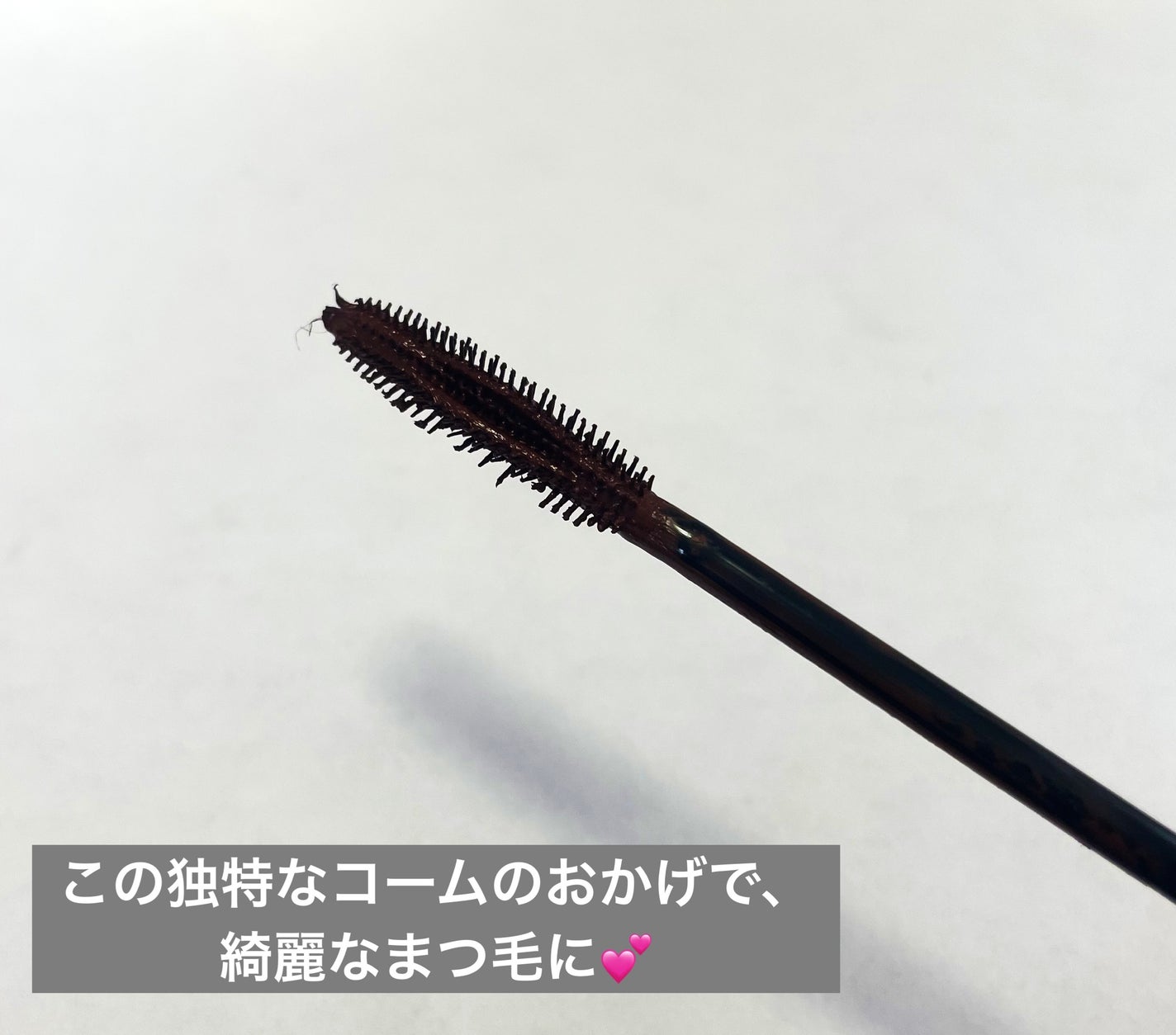 スカイハイ/MAYBELLINE NEW YORK/マスカラを使ったクチコミ(2枚目)