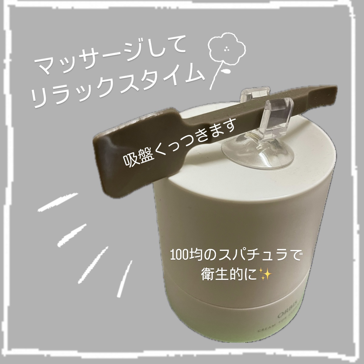 オルビス オフクリーム/オルビス/クレンジングクリームを使ったクチコミ（2枚目）