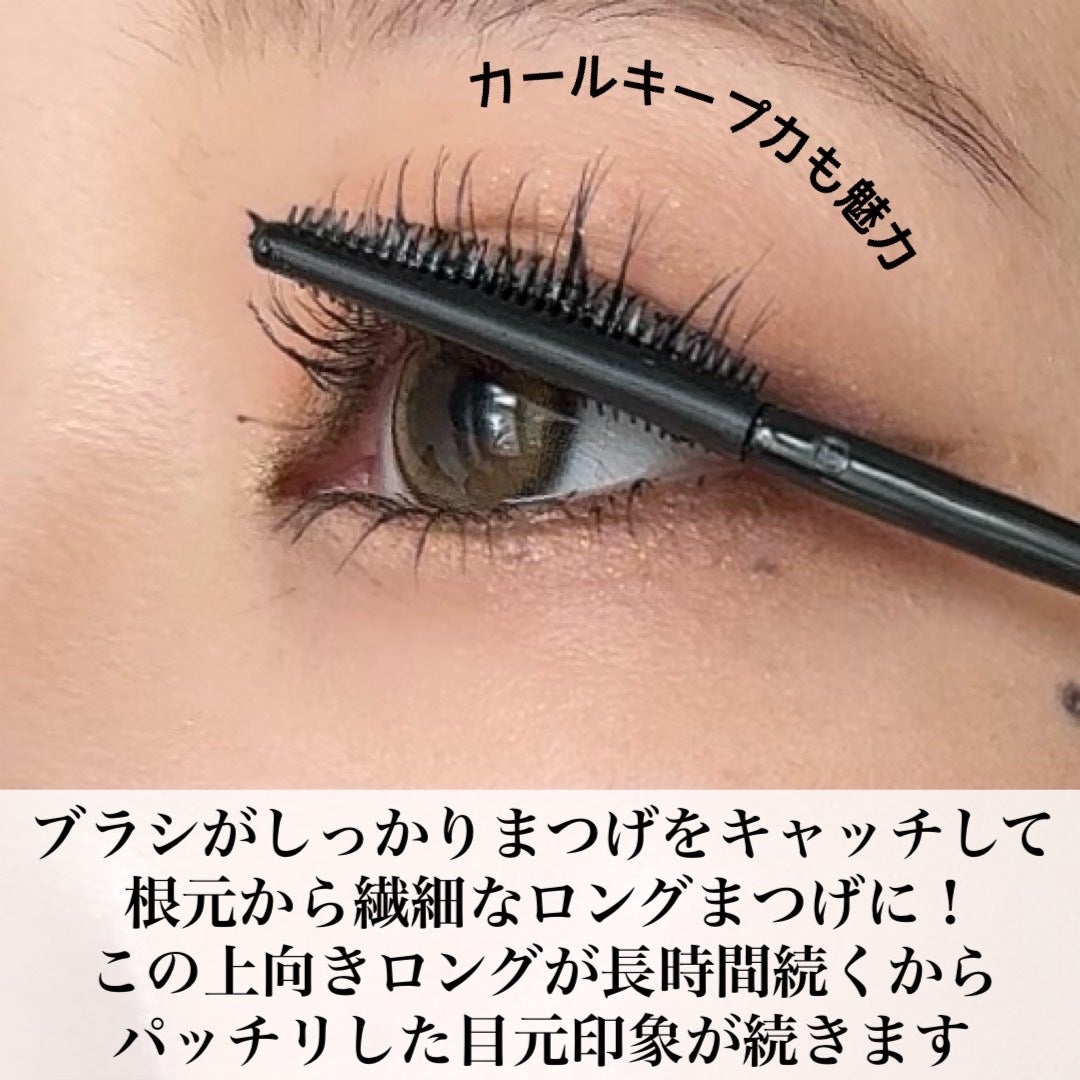 スカイハイ/MAYBELLINE NEW YORK/マスカラを使ったクチコミ(6枚目)