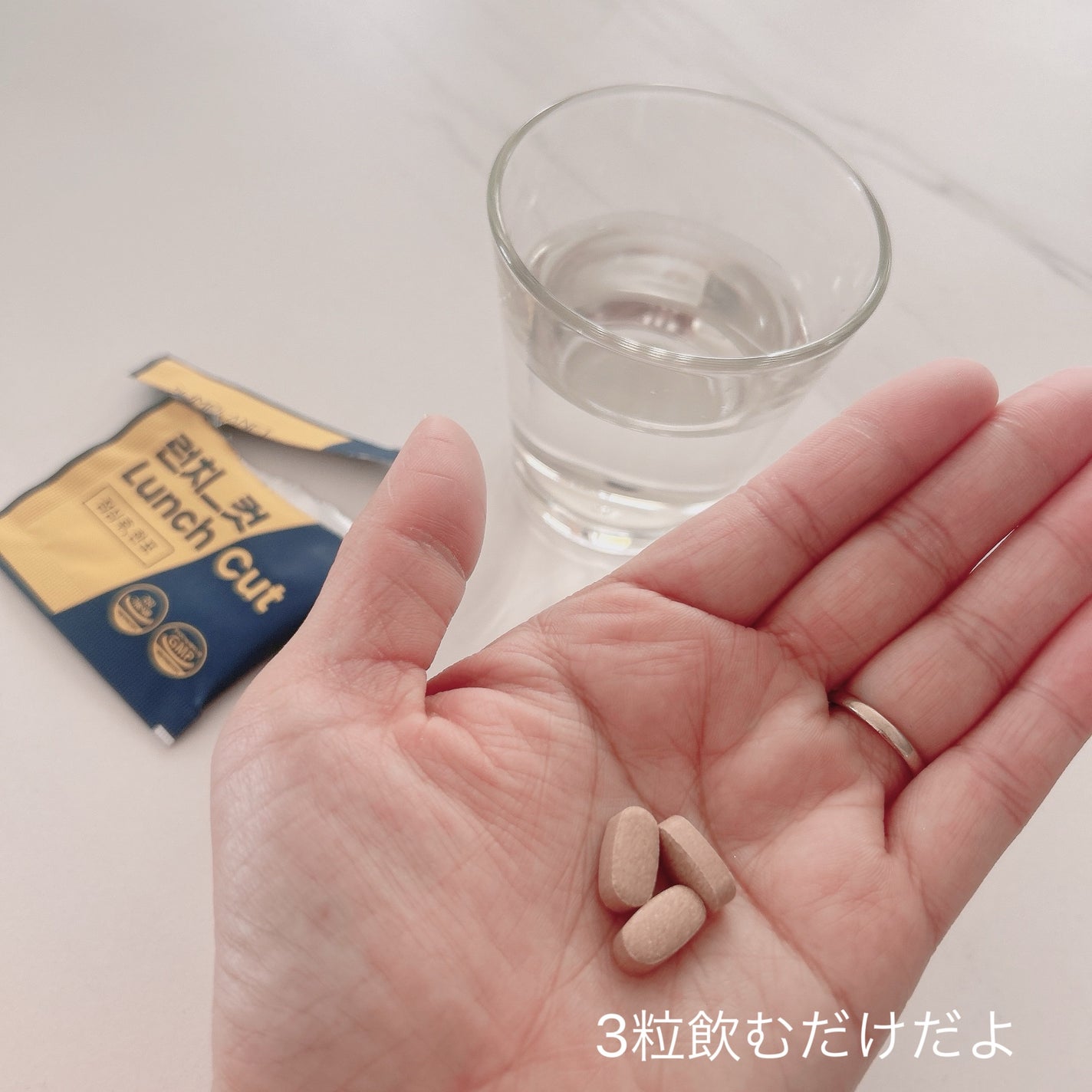 ランチカット/スリムプラネット/ボディサプリメントを使ったクチコミ(3枚目)