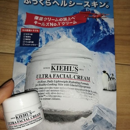 ショコラ on LIPS 「@kiehlsjpキールズ様より、#キールズクリームUFCのサ..」(1枚目)