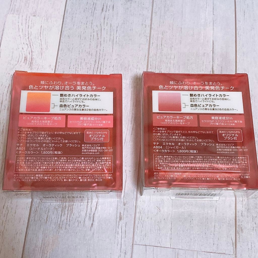 オーラティック ブラッシュ/excel/パウダーチークを使ったクチコミ(2枚目)