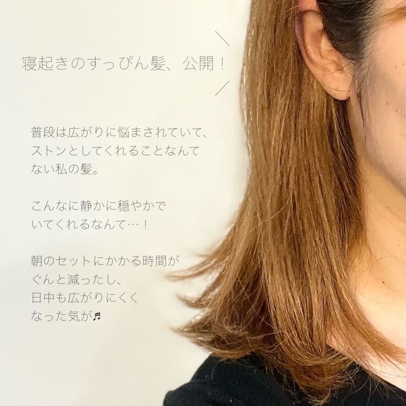 ルーティー ヘアミルク モイスト/LUTY/ヘアミルクを使ったクチコミ(4枚目)