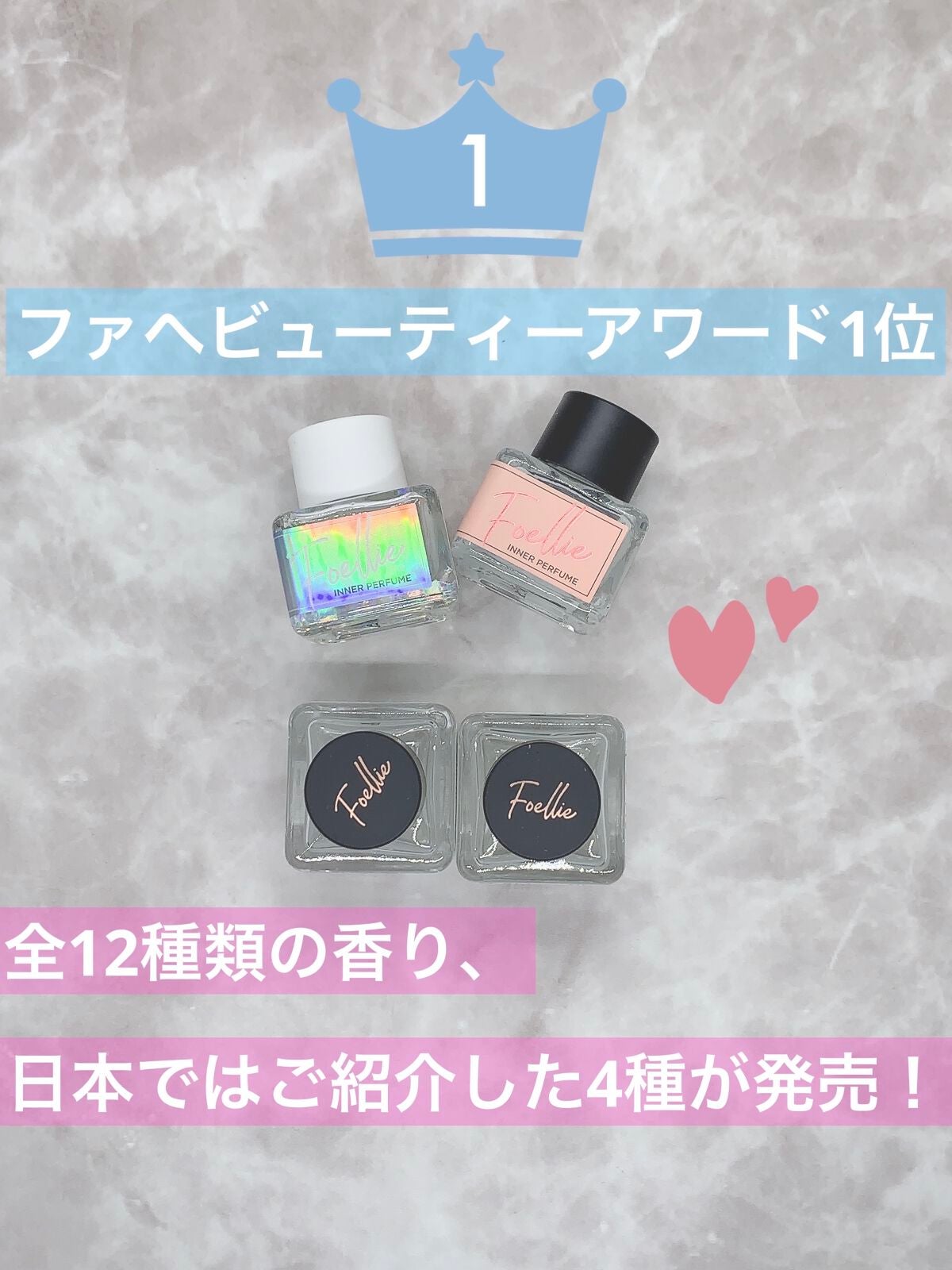 フォエリー インナーパフューム シトラスフルールの香り/Foellie/香水(その他)を使ったクチコミ(5枚目)