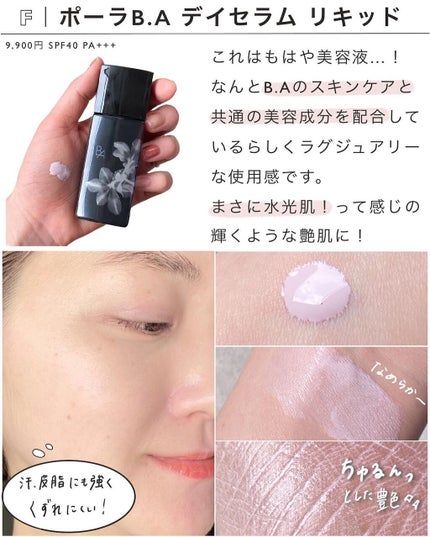 トーン ペタル アイシャドウ/to/one/アイシャドウパレットを使ったクチコミ(8枚目)