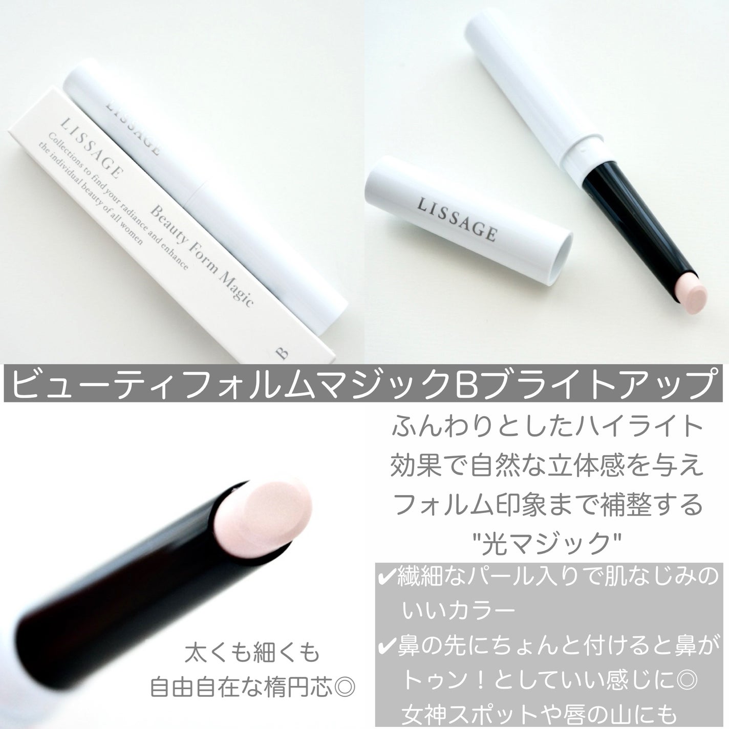 リサージ カラーメインテナイザー DX/リサージ/化粧下地を使ったクチコミ(4枚目)